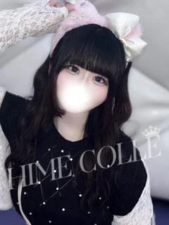 りんな