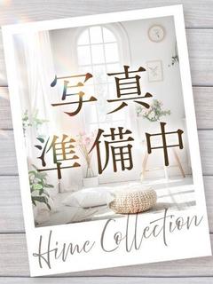 しほ