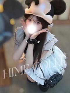 めあり