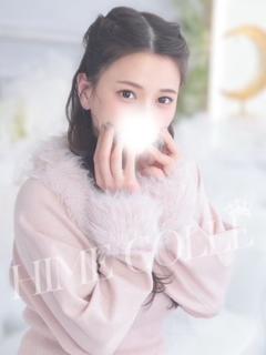 えいみ