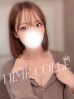 ほうか
