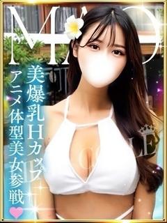 まお