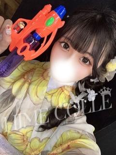 まひ