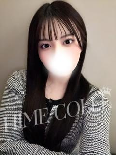 りむな