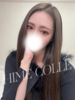 かずは