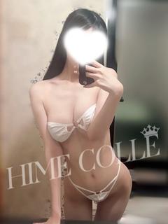 ほと