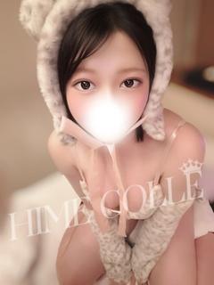 にじ