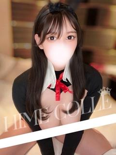 みお