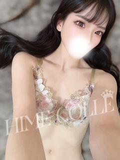 あき