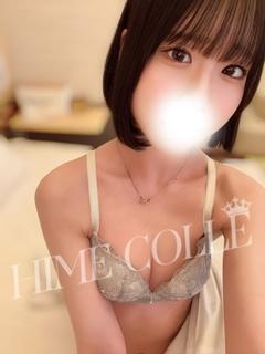 める