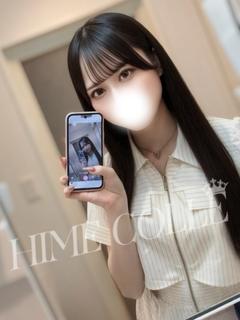 みるの