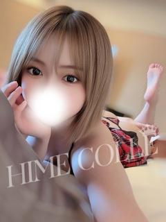 きよ