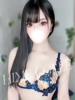 るみか