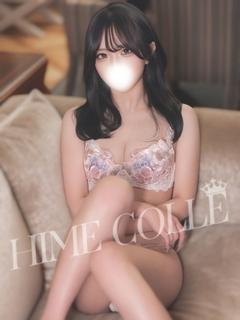 ゆの
