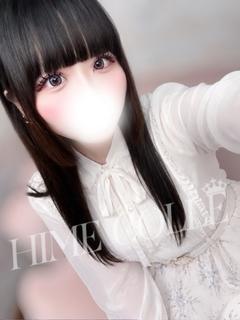 りんな