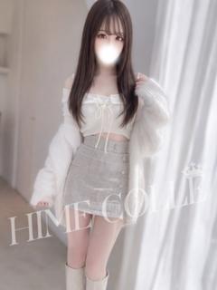 ねむ