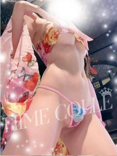 くくる