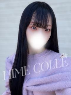えな