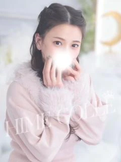 えいみ