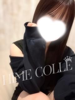 るか