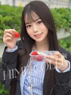 あいみ