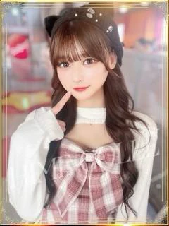 えま