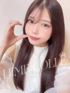 なお