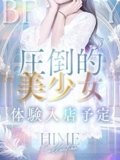 あの
