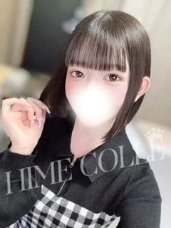 はるね