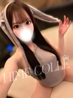 さきな
