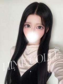 あすな