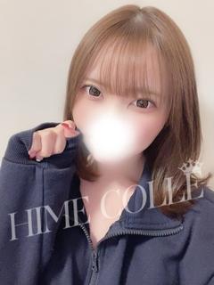 るね