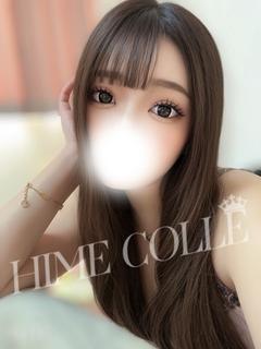 きさき
