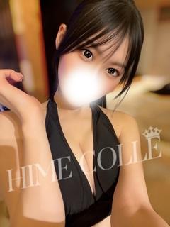 ほと