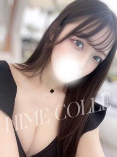 ちなみ