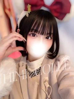めい