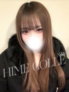 れみ
