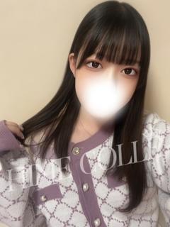 せりな