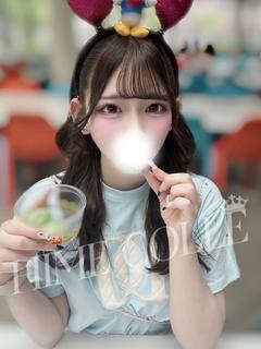 るな