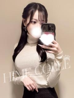 ゆな
