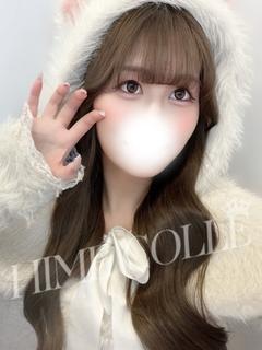 あおい