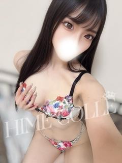 あき