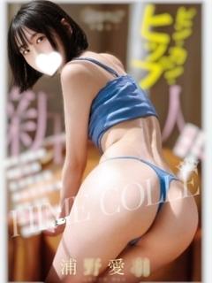 める