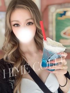 じゅり