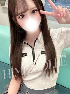える