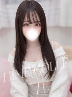 ねむ