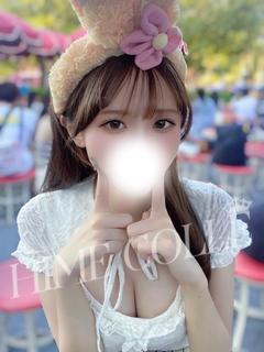 うな