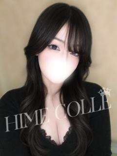いく