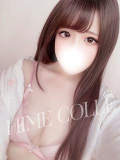 ちな