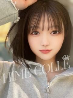 ゆな